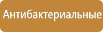 автоматические ароматизаторы воздуха для дома