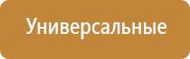 оборудование для ароматизации