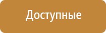 оборудование для очистки воздуха в ресторанах