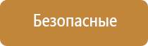 прибор для ароматизации воздуха